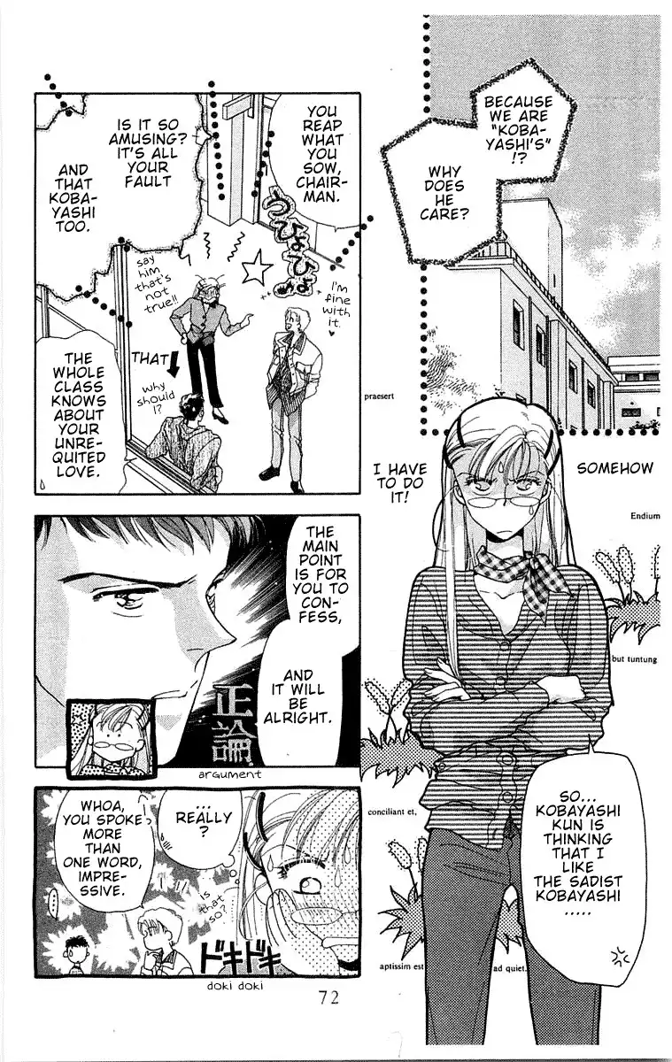 Omake no Kobayashi-kun Chapter 3 6